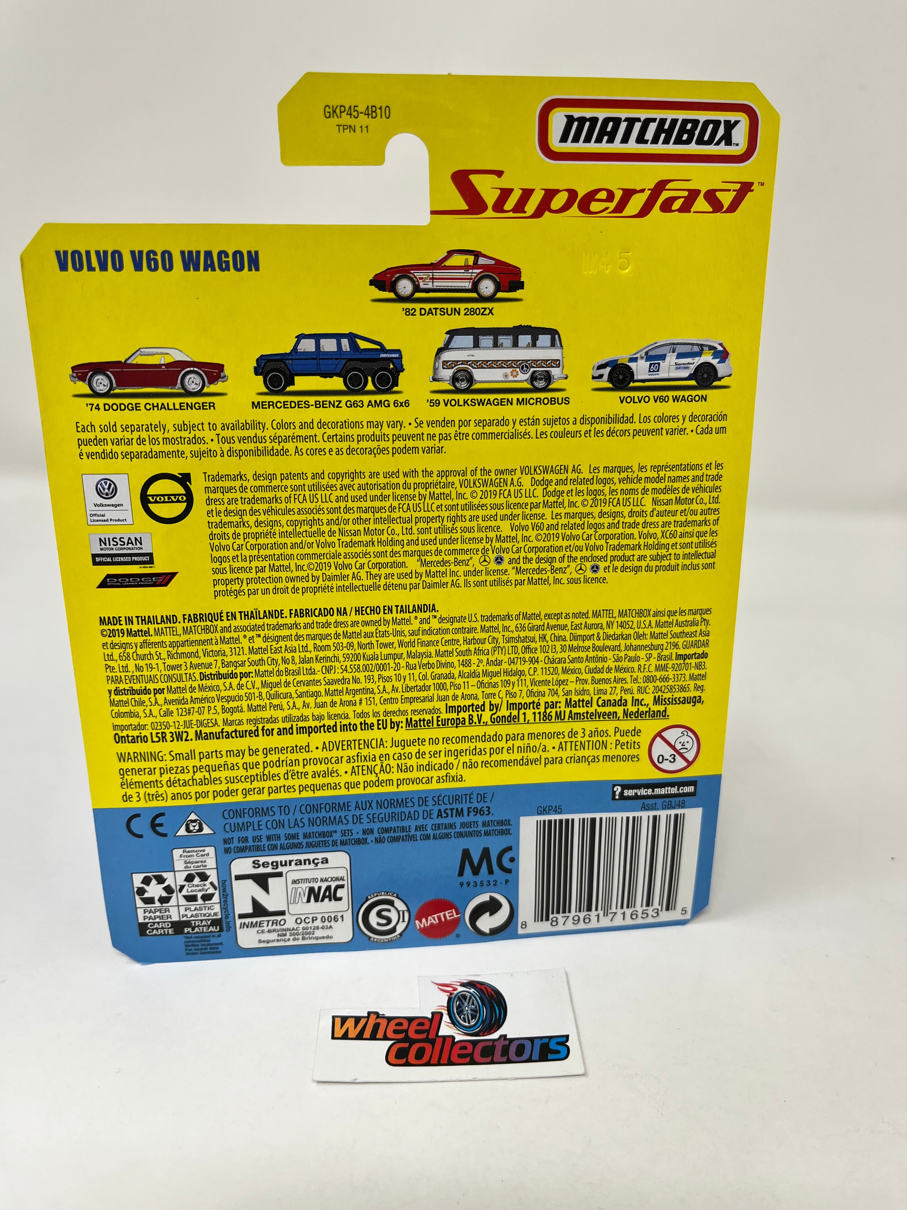 Volvo V60 Wagon * Matchbox Superfast Series、mySite、hgirdovlk