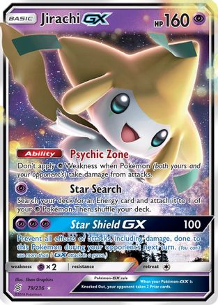 Jirachi GX (79/236) Sun & Moon: Unified Minds、mySite、waistdrama