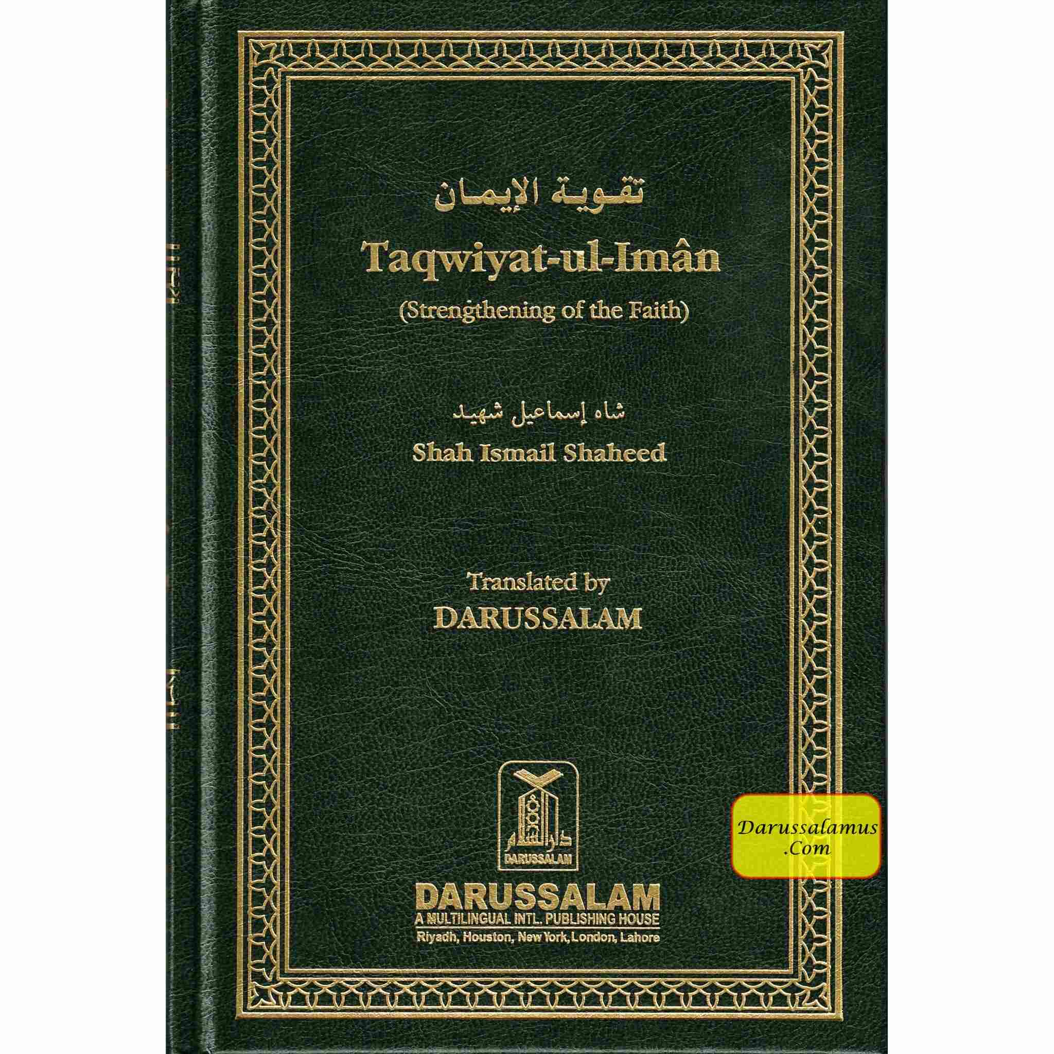 Taqwiyat-ul-Iman: Strengthening of the Faith By Shah Isma'il Shaheed、mySite、topwebapps