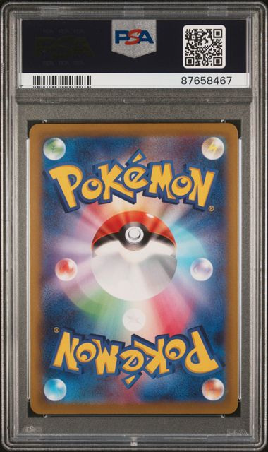 Pikachu #272 PSA 9 Japanese Promo Birthday Cake、mySite、waistdrama