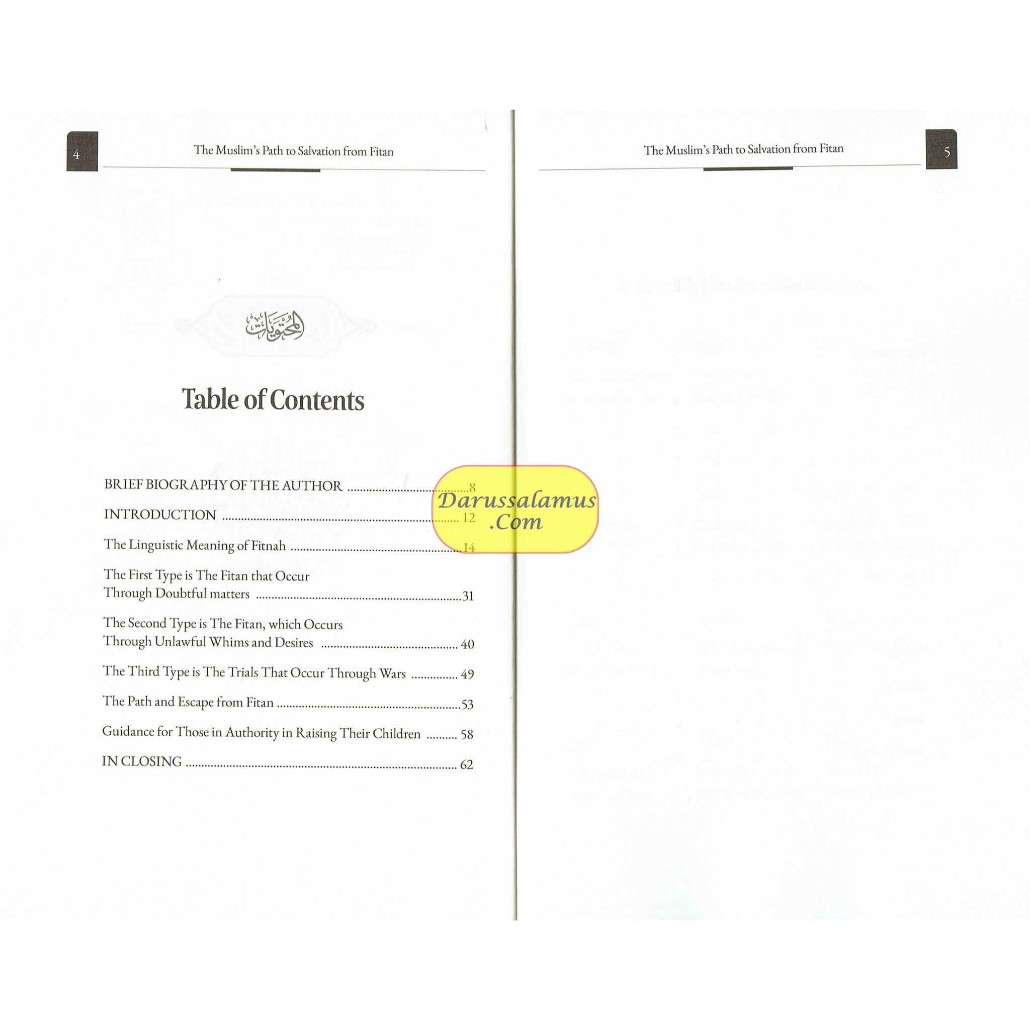 The Muslim’s Path To Salvation From Fitan by Shaykh Abdul Aziz Ar-Rajihi、mySite、topwebapps