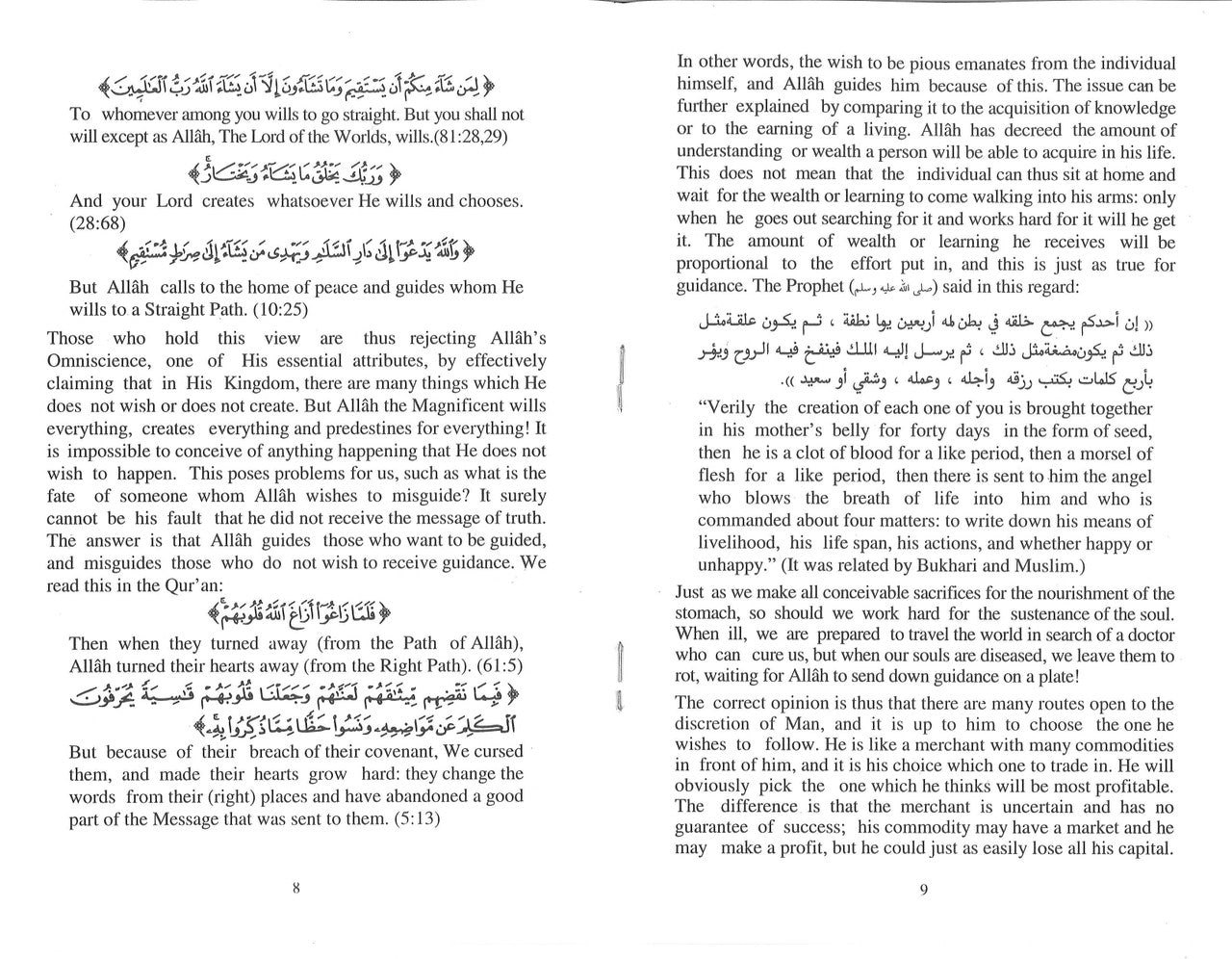 Faith in Predestination、mySite、topwebapps