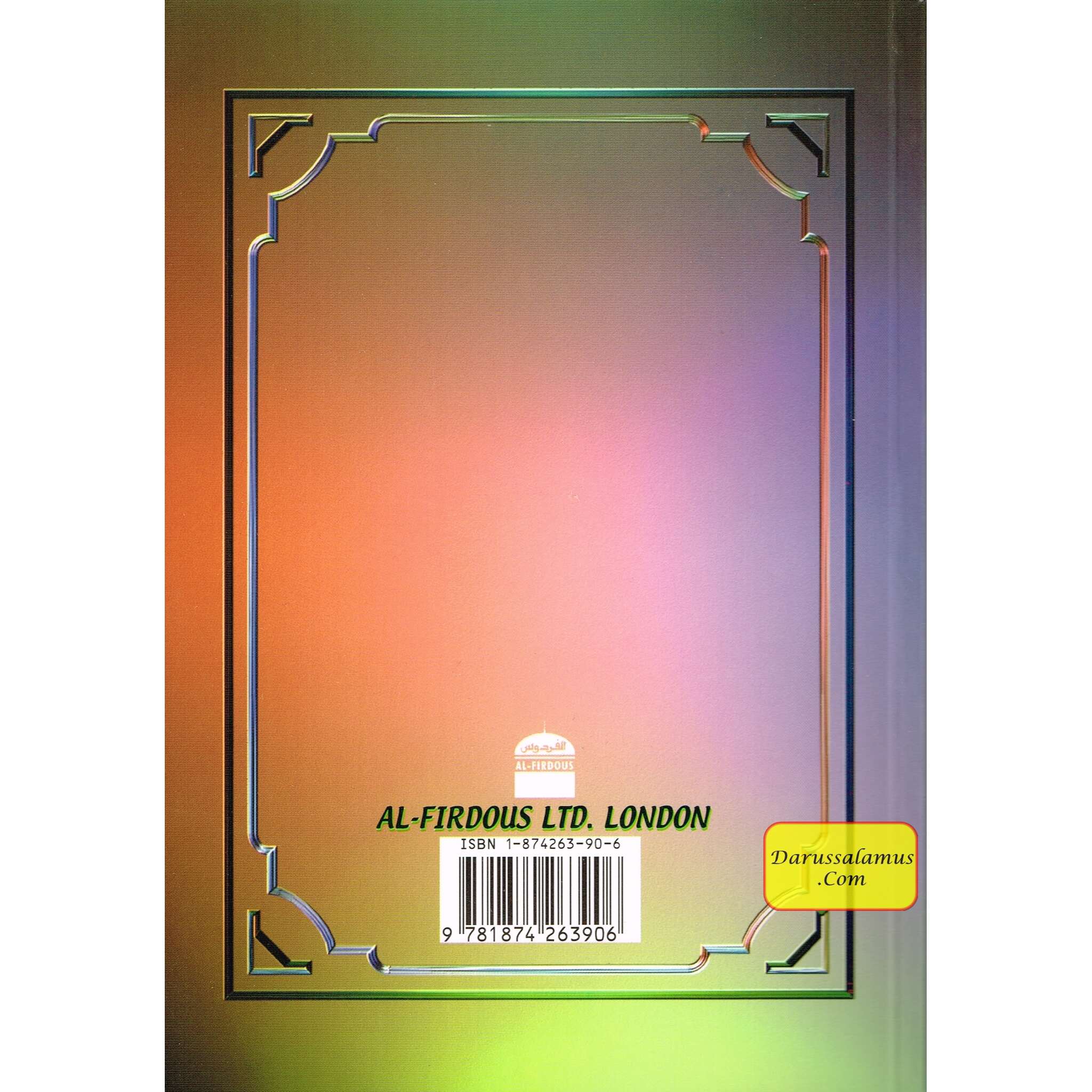 The Return Of Hijaab Vol 1, 2 & 3 By Dr. Muhammed Ibn Ahmed Ibn Ismail、mySite、topwebapps