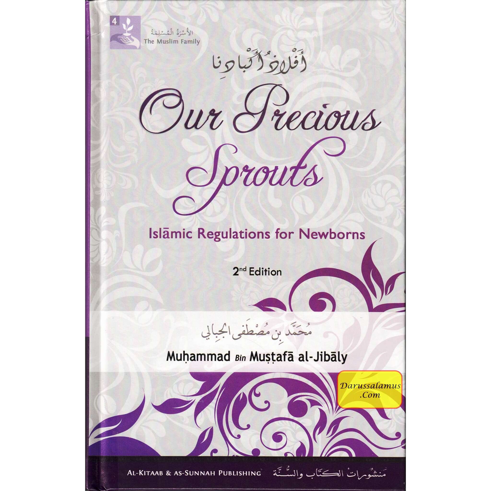 Our Precious Sprouts Islamic Regulations for Newborns By Muhammad al-Jibaly (Hardcover)、mySite、topwebapps