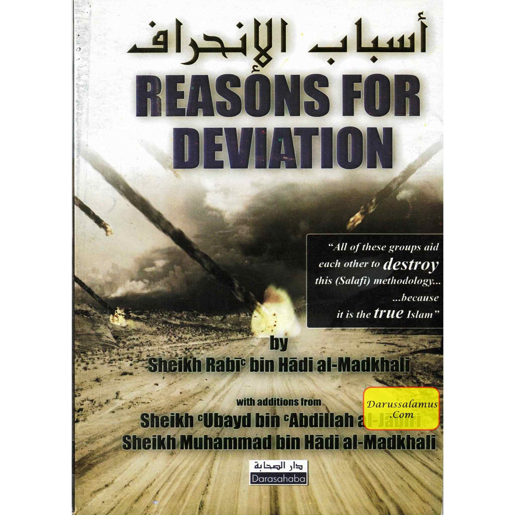 Reasons for Deviation By Sheikh Bin Hadi Al-Madkhali (Used)、mySite、topwebapps