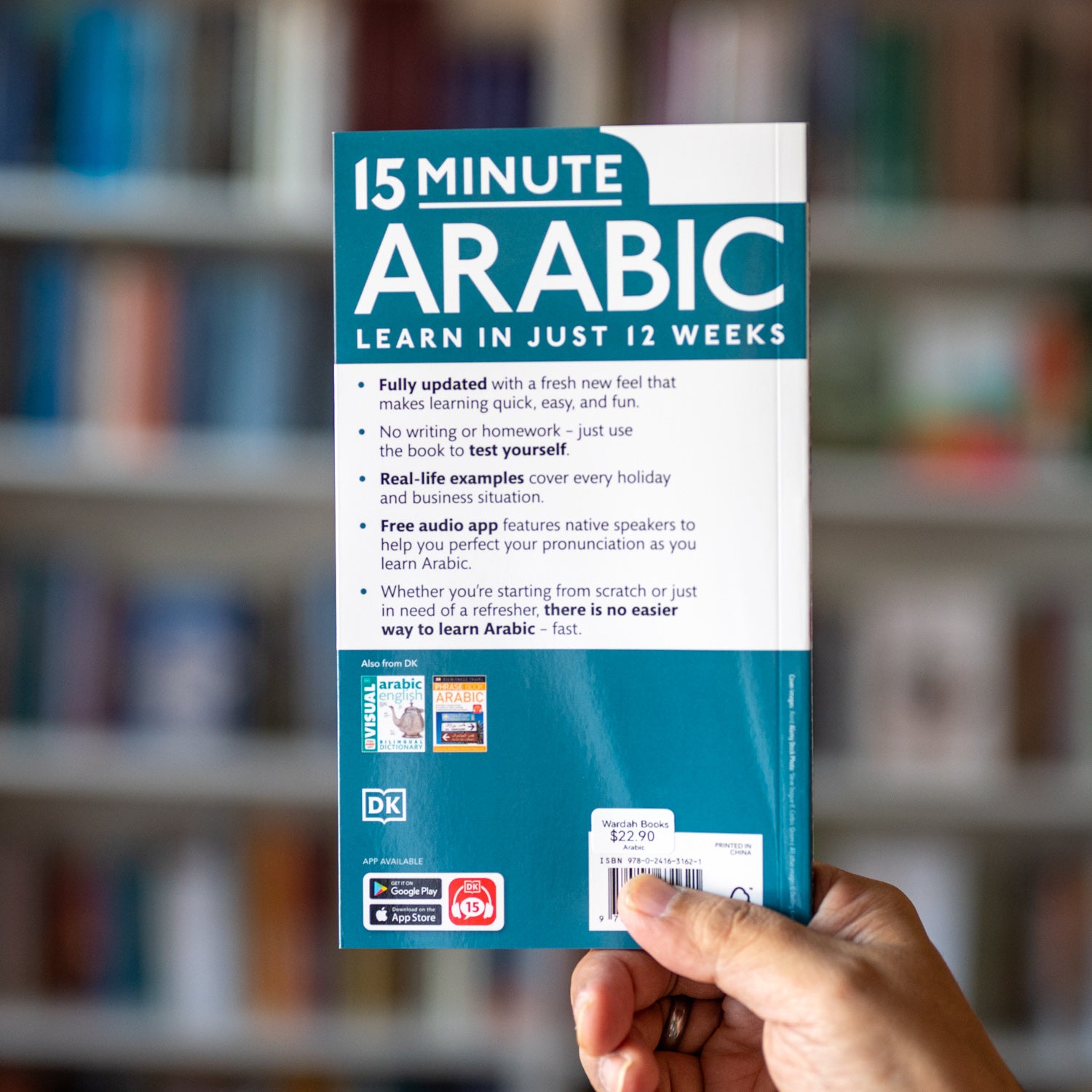 15 Minute Arabic、mySite、topwebapps