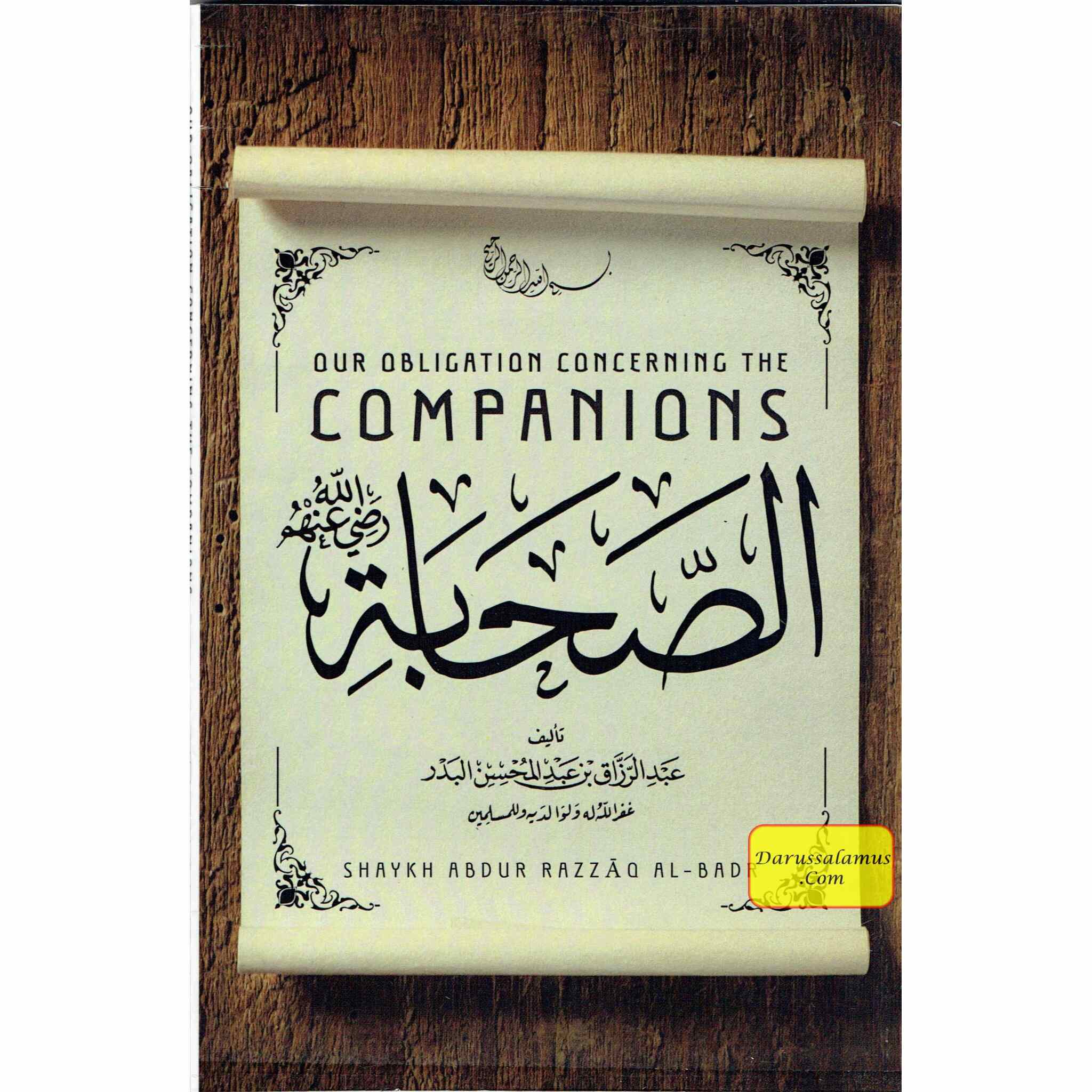 Our Obligation Concerning The Companions By Shaykh Abdur Razzaaq al Badr、mySite、topwebapps