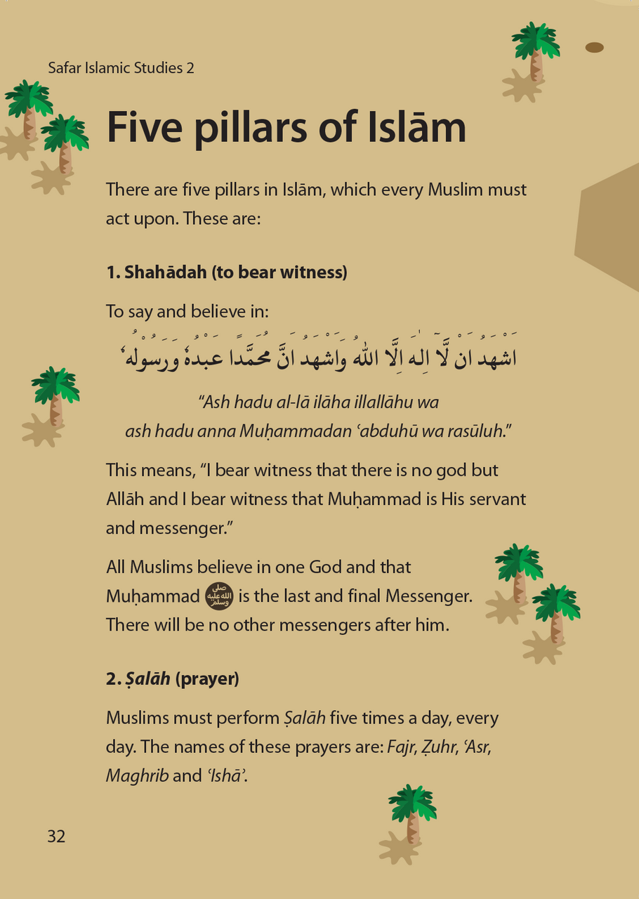 Safar Publications - Textbook 2 - Islamic Studies Series、mySite、topwebapps