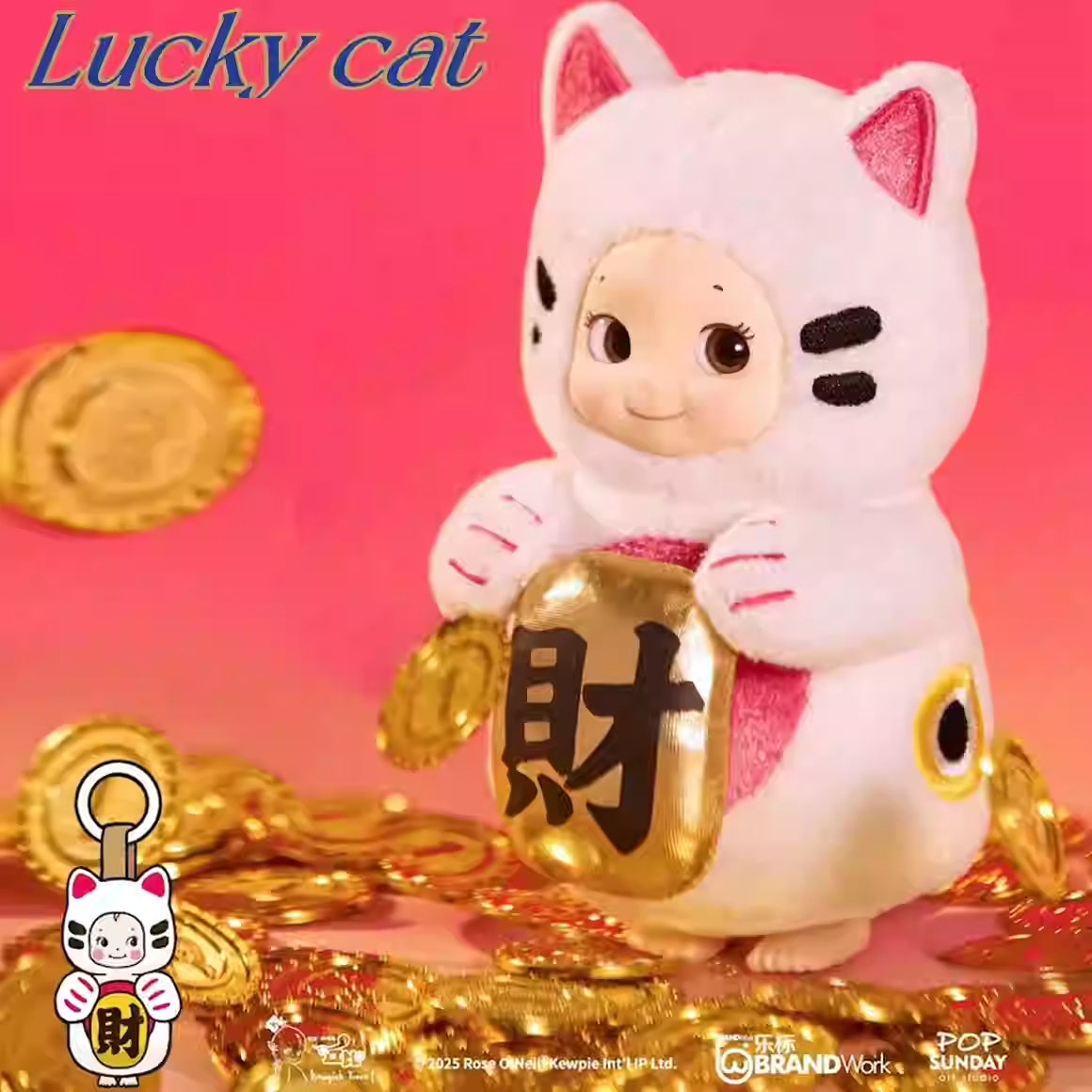  【NEW】POP SUNDAY X Lucky Kewpish Love Series Blind Box、mySite、greenlandpopulation