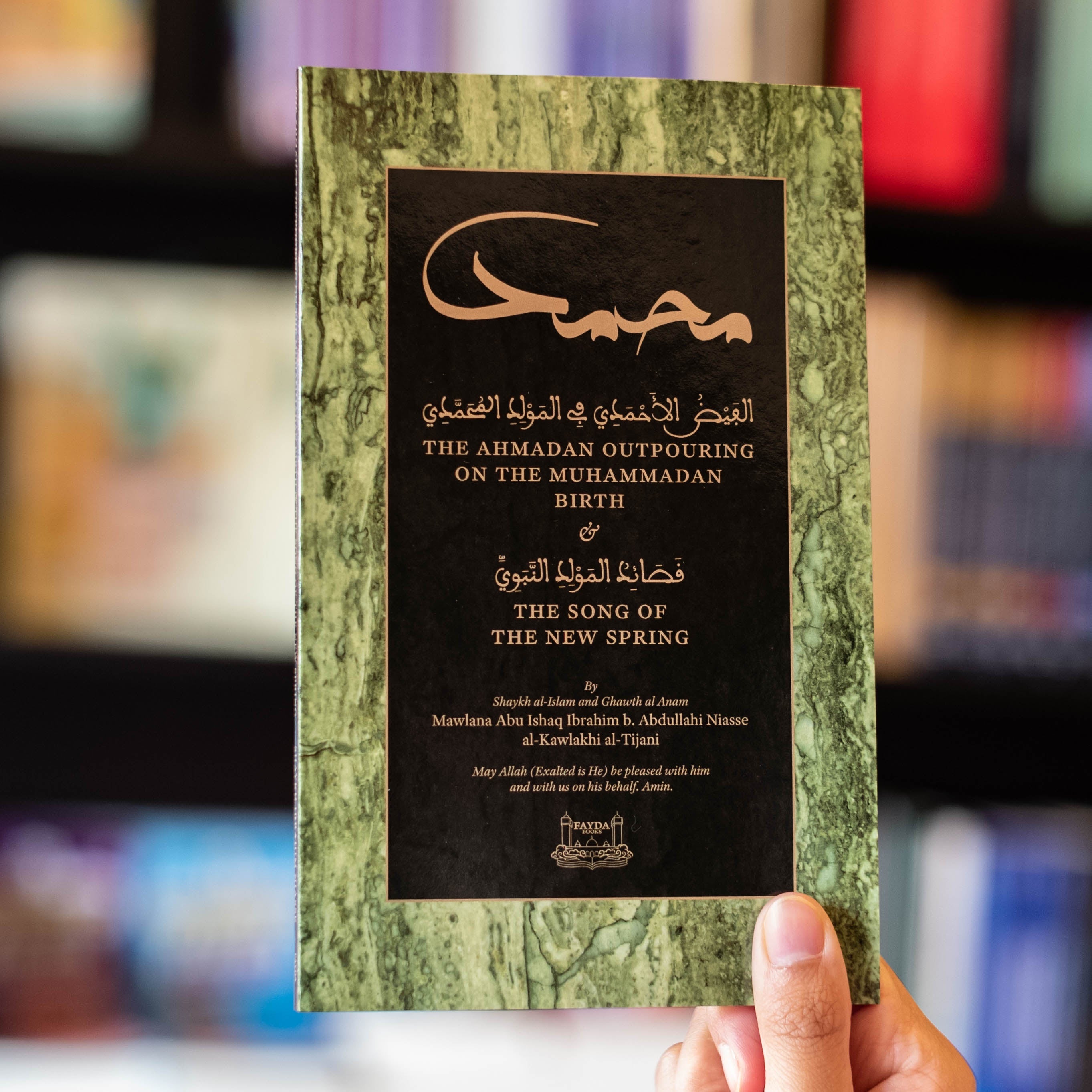 The Ahmadan Outpouring on the Muhammadan Birth、mySite、topwebapps