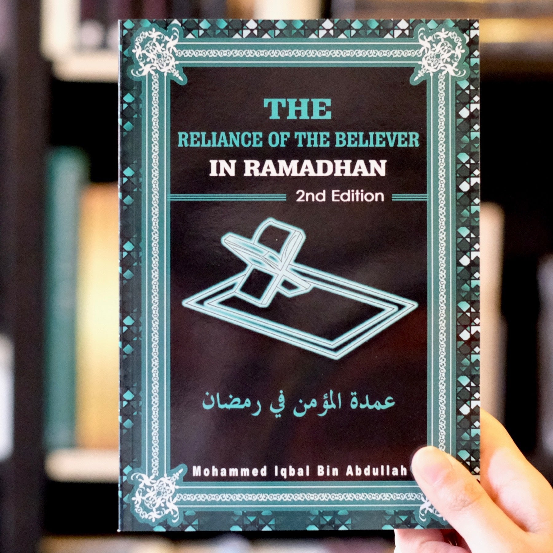 Reliance of the Believer in Ramadhan、mySite、topwebapps