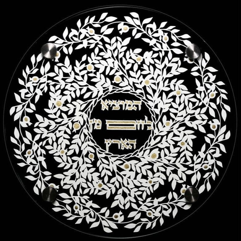 Papercut Pomegranate Challah Plate、mySite、topwebapps