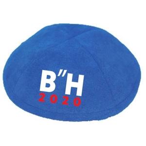 B”H Biden Harris 2020 Kippah in English - 100% of Profits Donated、mySite、topwebapps