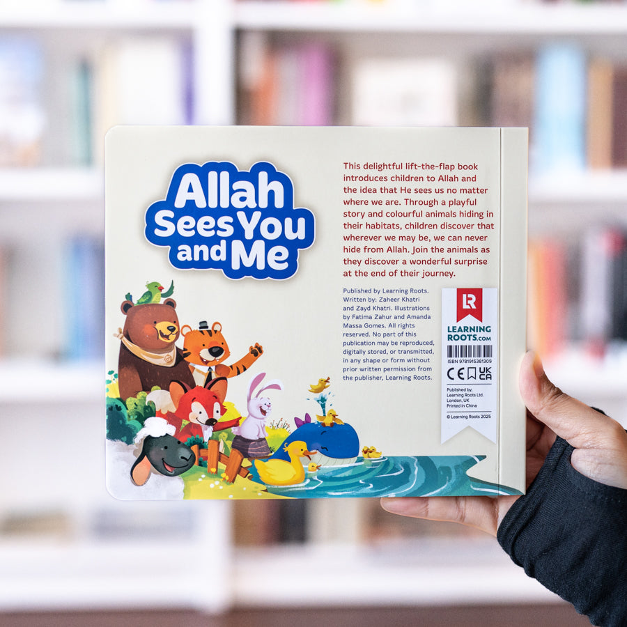 Allah Sees You and Me、mySite、topwebapps