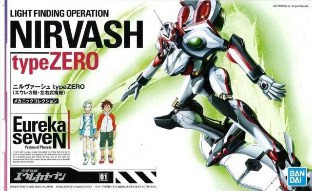 Mobile Suit Gundam Nirvash Type Zero (Eureka Seven)、mySite、hgirdovlk