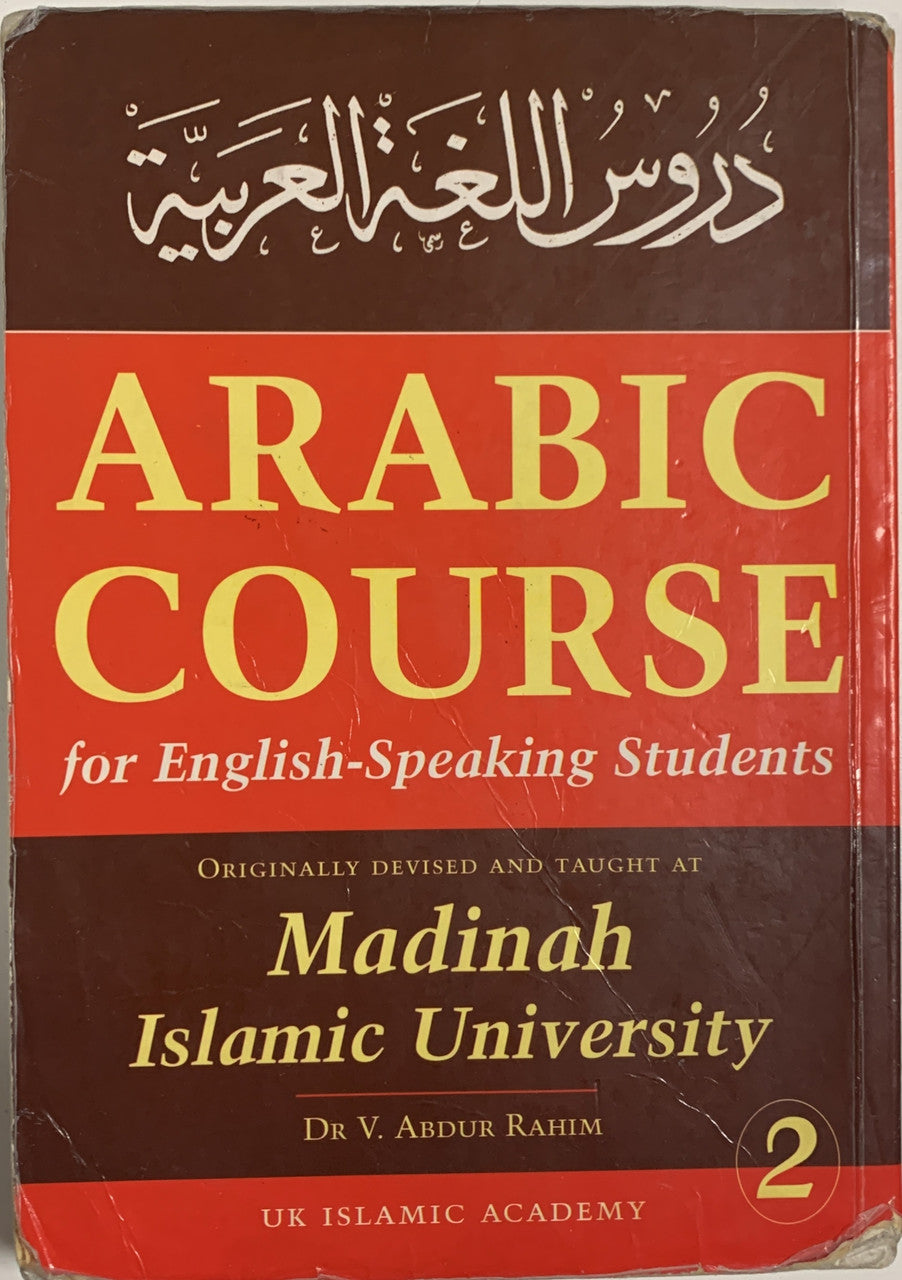Arabic Course (USED)、mySite、topwebapps
