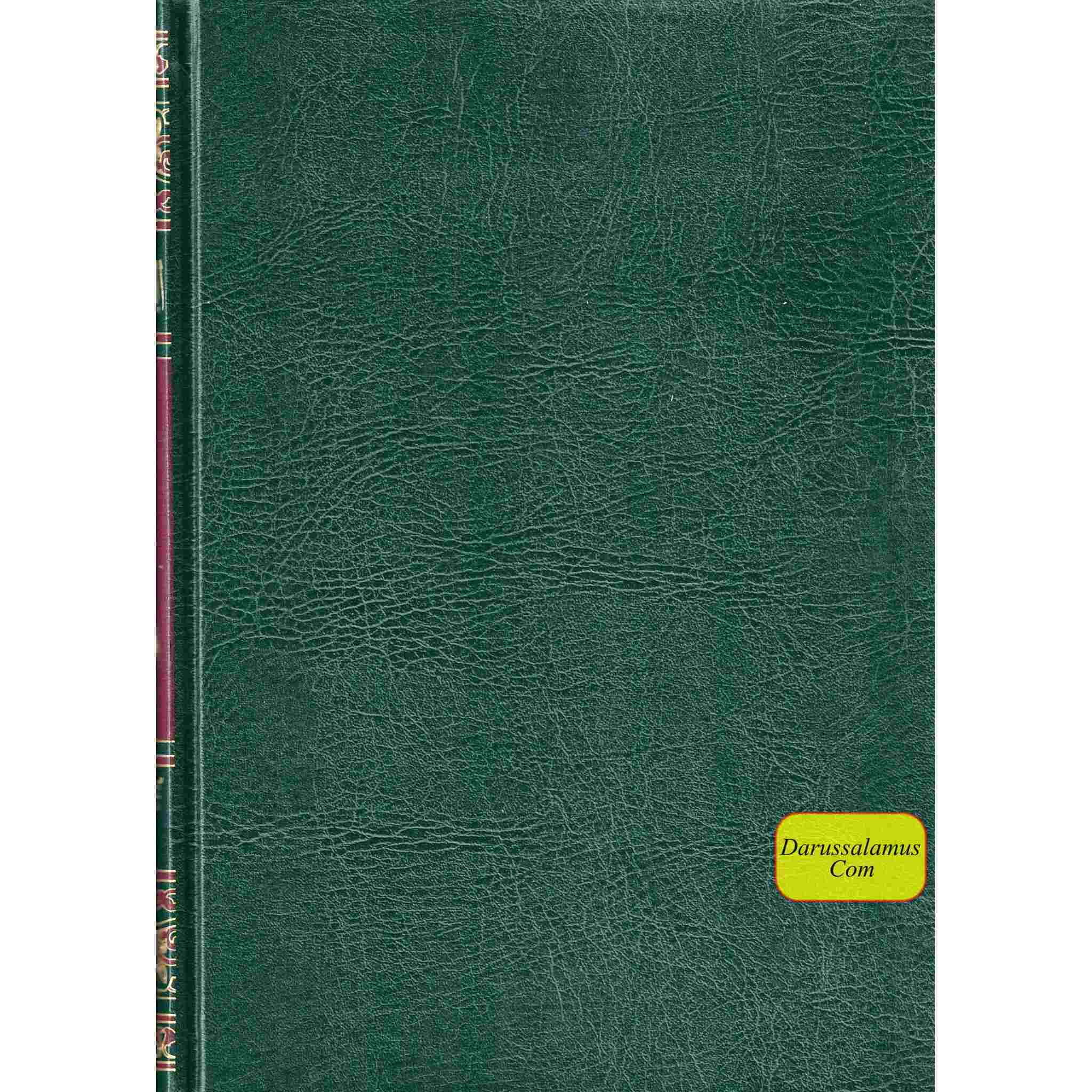 Al-Quran Al-Kareem Ahsan-al-Hawashi (Arabic /Urdu Translation)、mySite、topwebapps