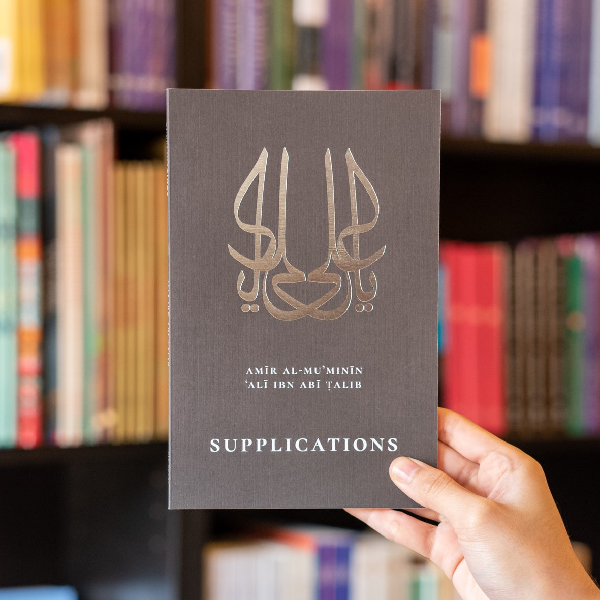Supplications of Amir al-Mu'minin 'Ali ibn Abi Talib、mySite、topwebapps
