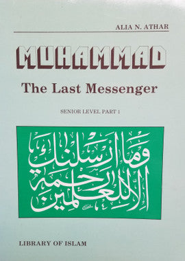Muhammad The Last Messenger - Senior Level Part 1、mySite、topwebapps