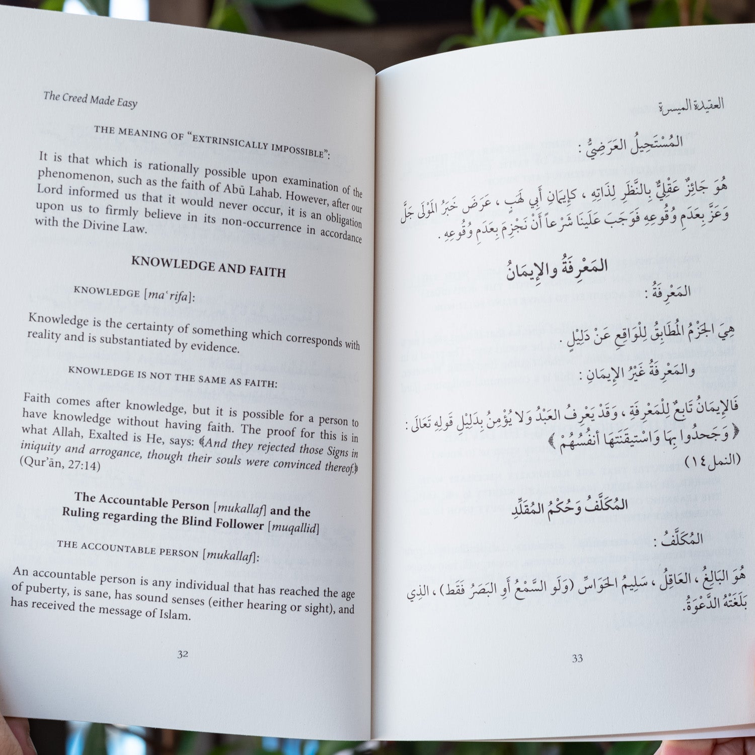 The Creed Made Easy、mySite、topwebapps