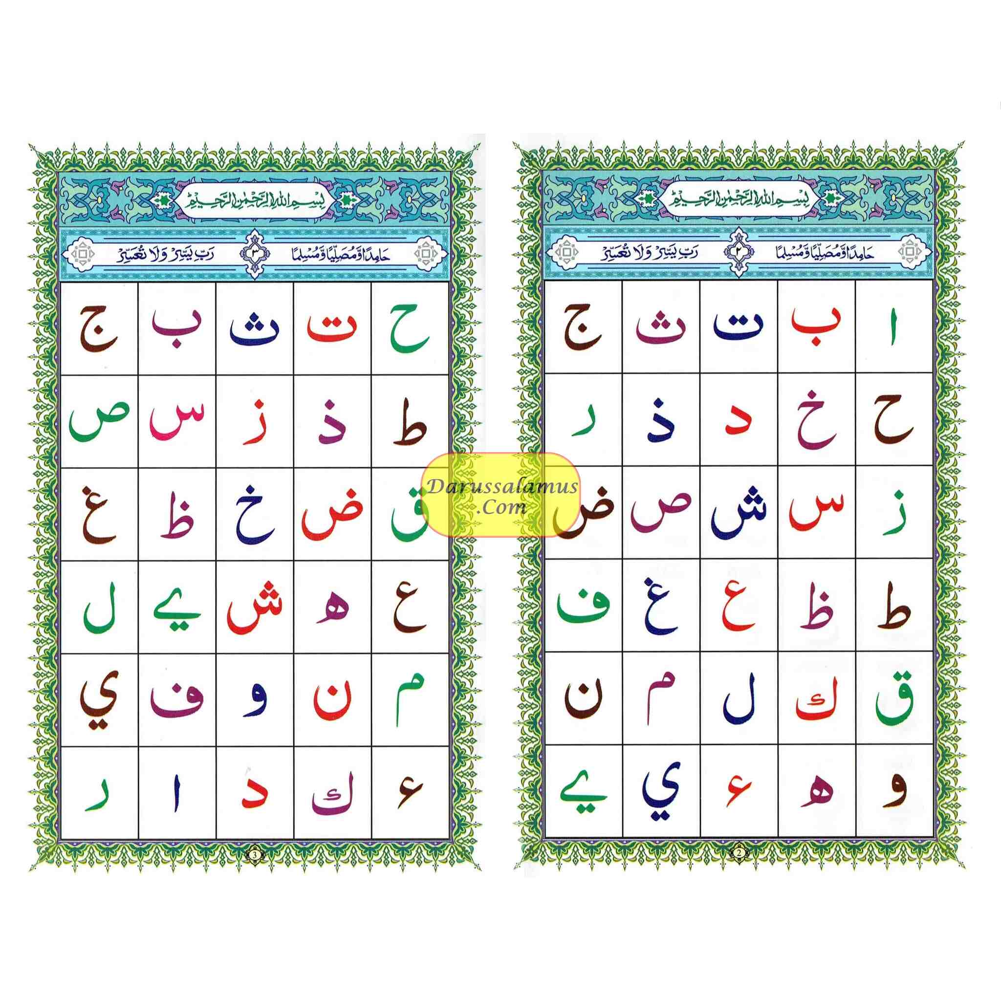 Ahsanul Qawaid Including Sixth Kalimah、mySite、topwebapps