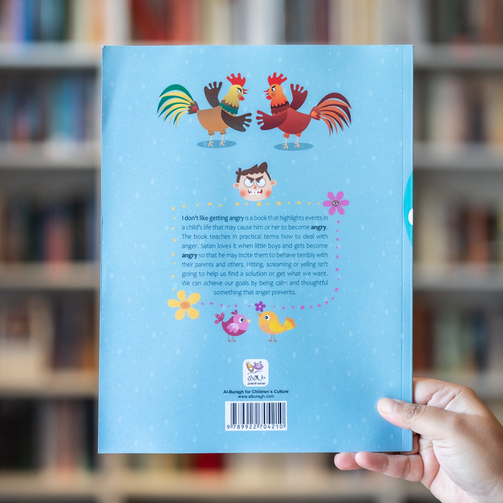 I Don't Like Getting Angry、mySite、topwebapps