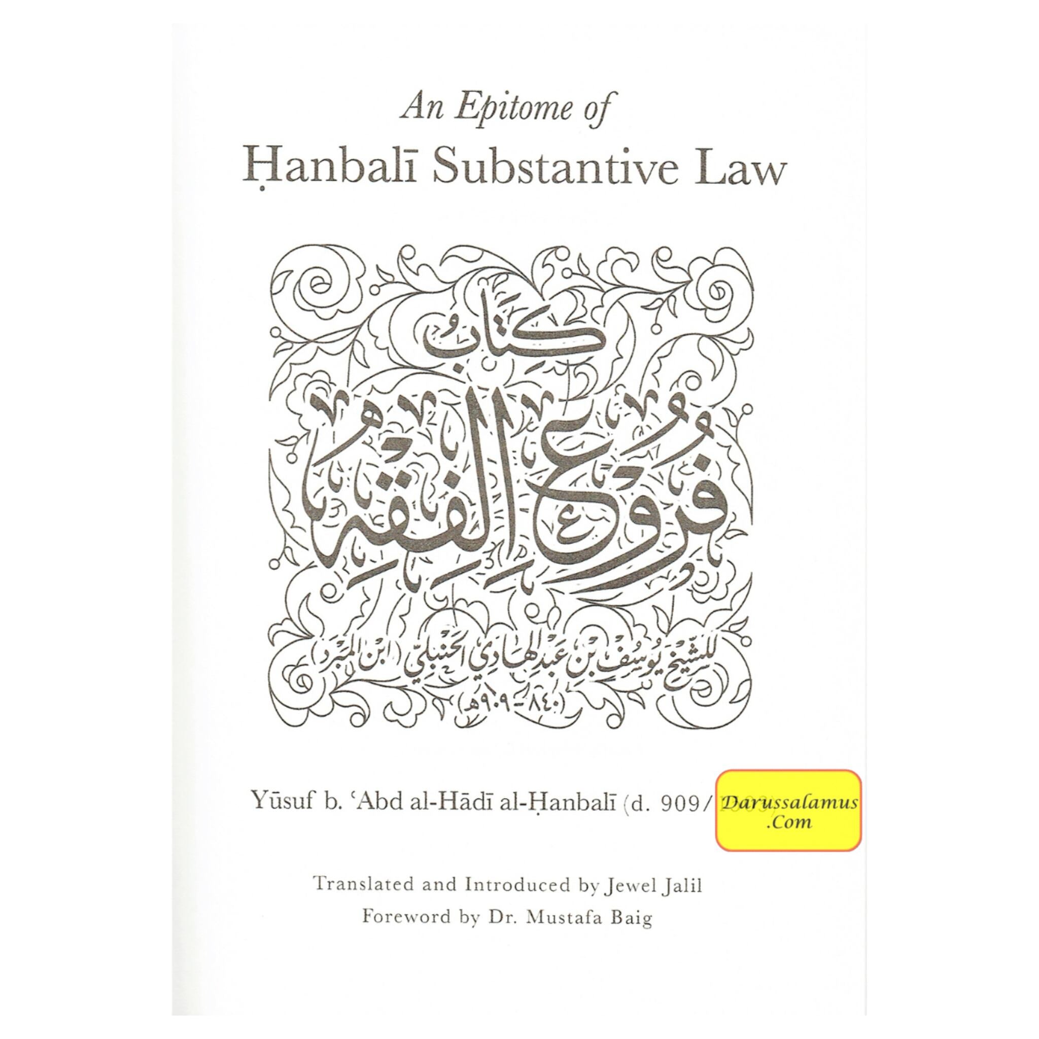 An Epitome of Hanbali Substantive Law By Yusuf b. Abd al-Hadi’s Hanbali、mySite、topwebapps