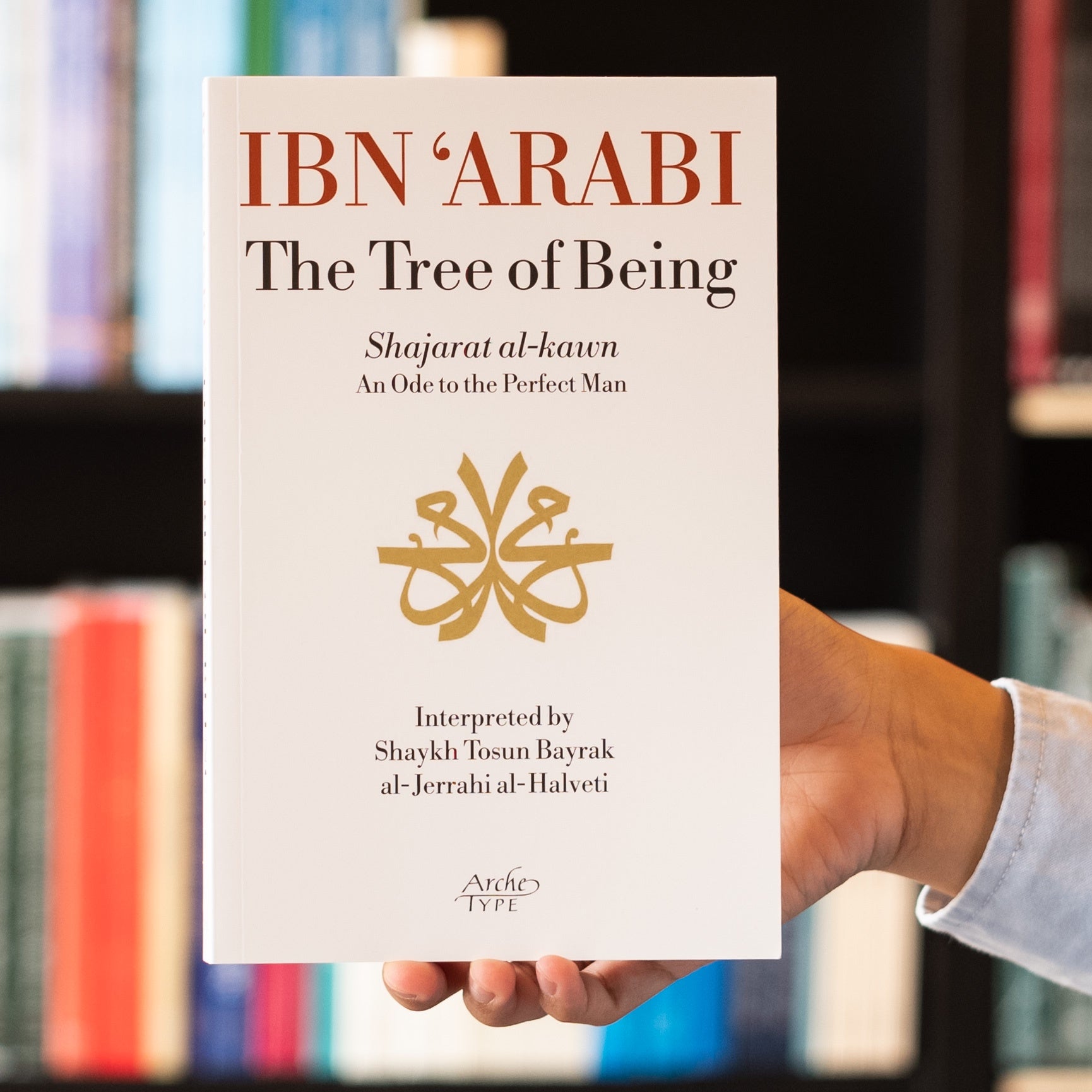 Ibn Arabi: Tree of Being、mySite、topwebapps