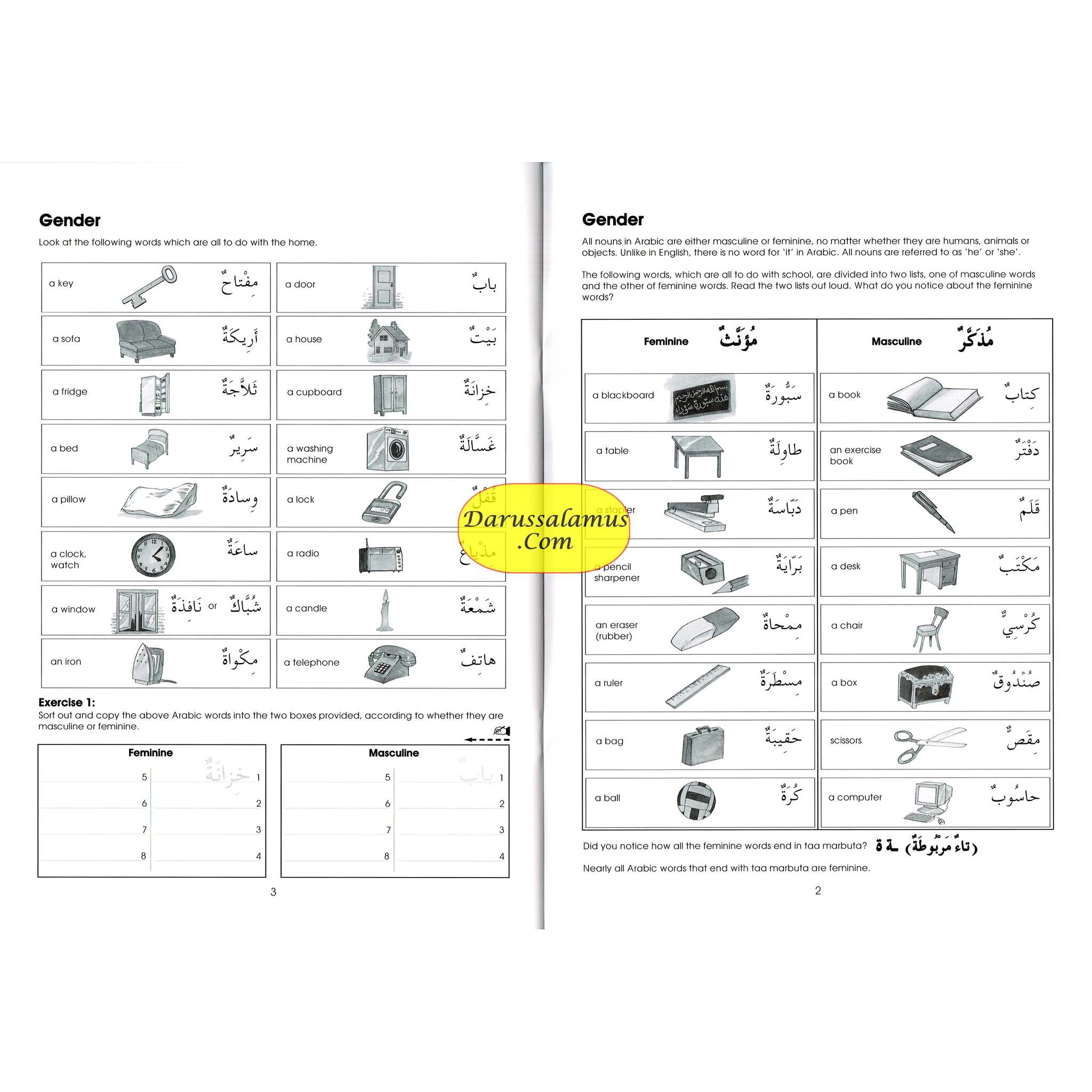 Gateway To Arabic Book 2 By Imran Hamza Alawiye、mySite、topwebapps