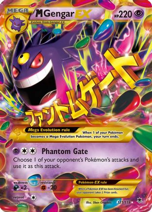 M Gengar EX (121/119) XY: Phantom Forces、mySite、waistdrama