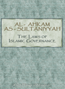 Al-Ahkam As-Sultaniyyah (Laws of Islamic Governance)、mySite、topwebapps