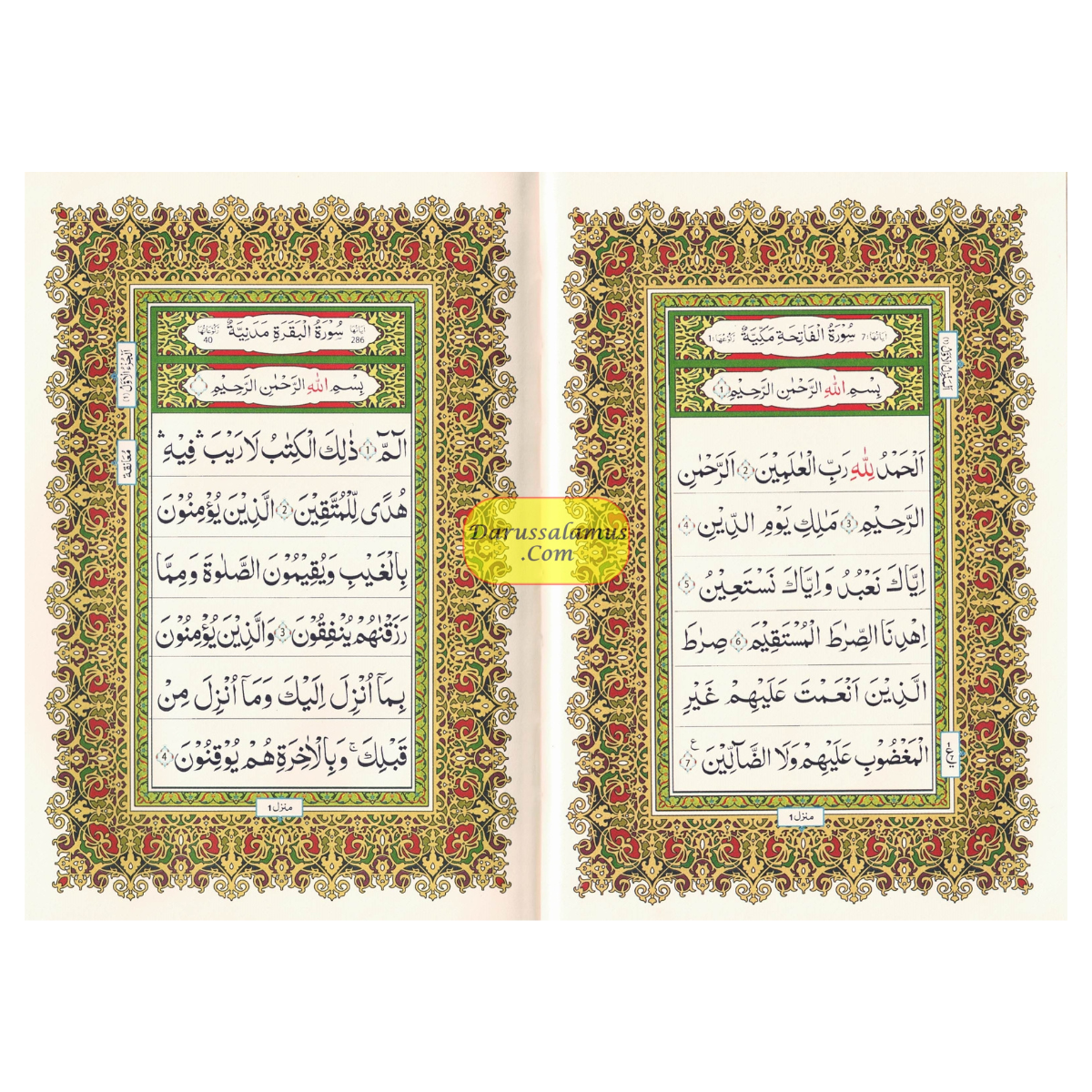 Al-Quran Al-Kareem (Beirut Print) - Indo-Pak Script Hardcover (Medium Size) 16-Lines、mySite、topwebapps