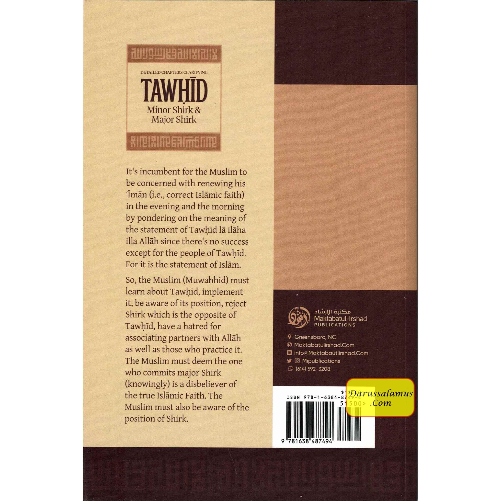 Detailed Chapters Clarifying Tawhid, Minor Shirk & Major Shirk By Shaykh ʿAbdul ʿAzīz bin ʿAbdullāh bin ʿAbdur Raḥmān ar-Rājiḥī、mySite、topwebapps