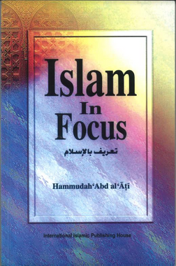 Islam In Focus تعريف بالاسلام、mySite、topwebapps