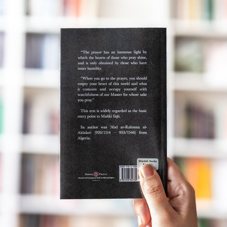 Mukhtasar al-Akhdari、mySite、topwebapps