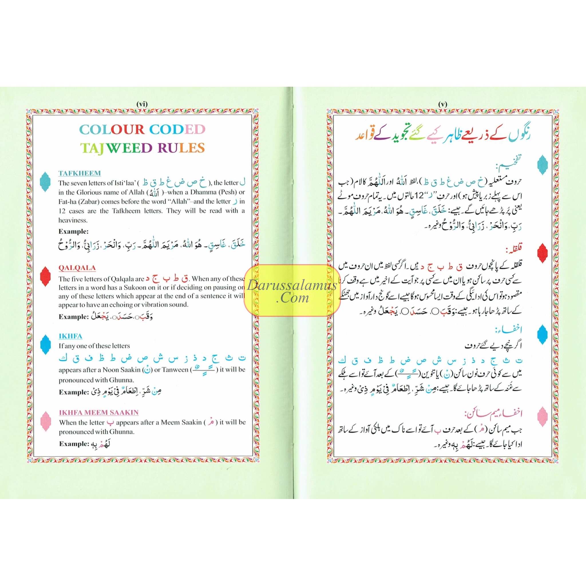 The Holy Quran with English Translation and Transliteration (Persian-Hindi-Urdu Script) with Rehal Box、mySite、topwebapps