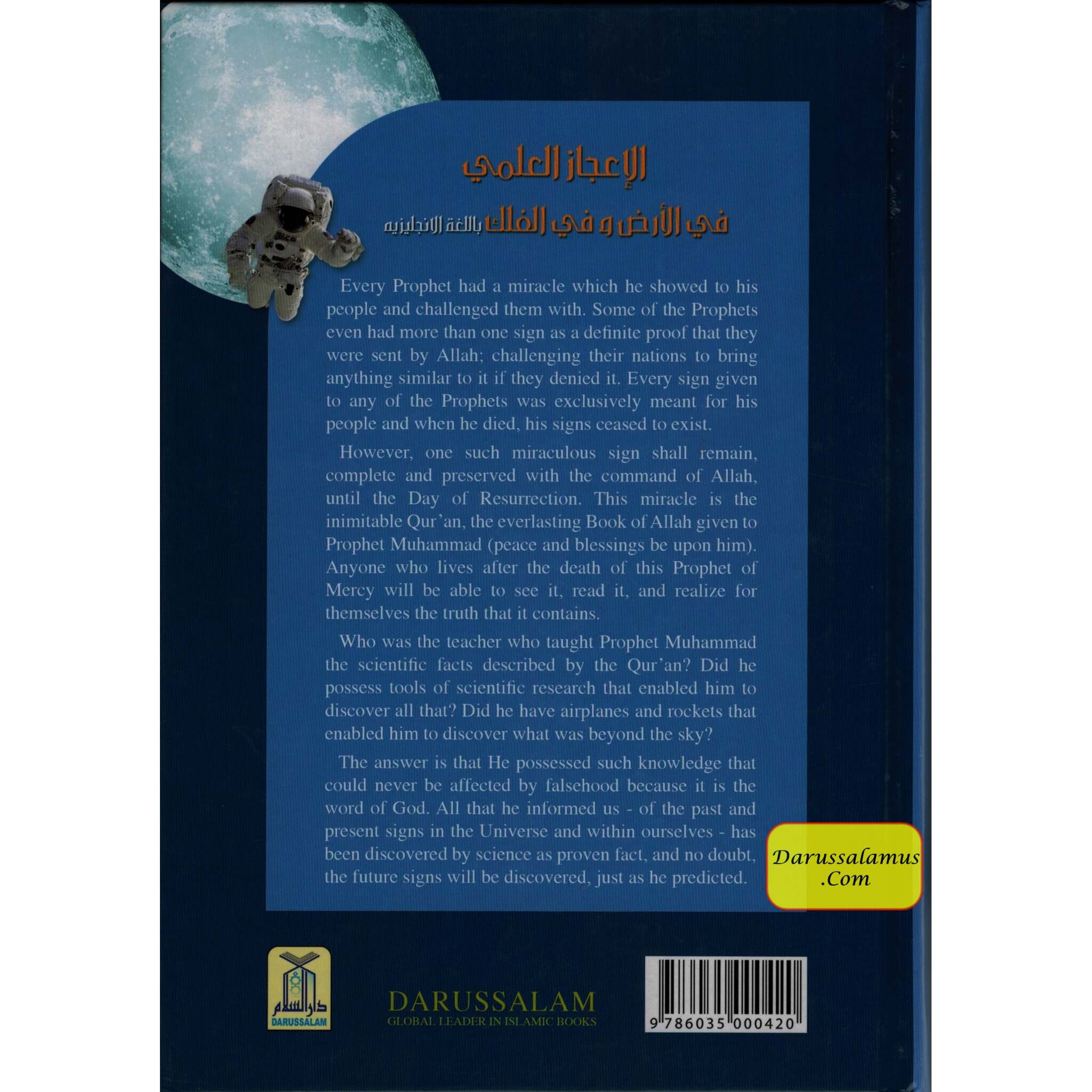 Scientific Wonders on the Earth & in Space By Yusuf Al-Hajj Ahmad、mySite、topwebapps