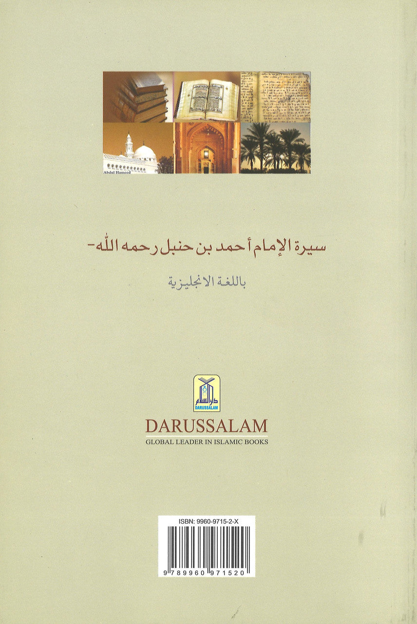 The Biography of Imam Ahmad bin Hanbal、mySite、topwebapps