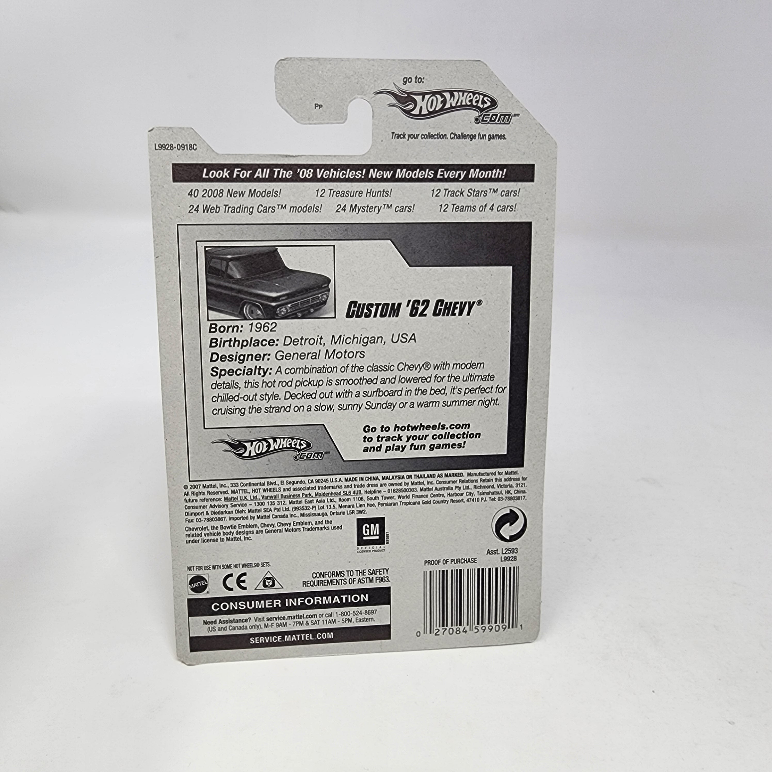 Custom '62 Chevy #13 * Burgundy * Hot Wheels 2008、mySite、hgirdovlk