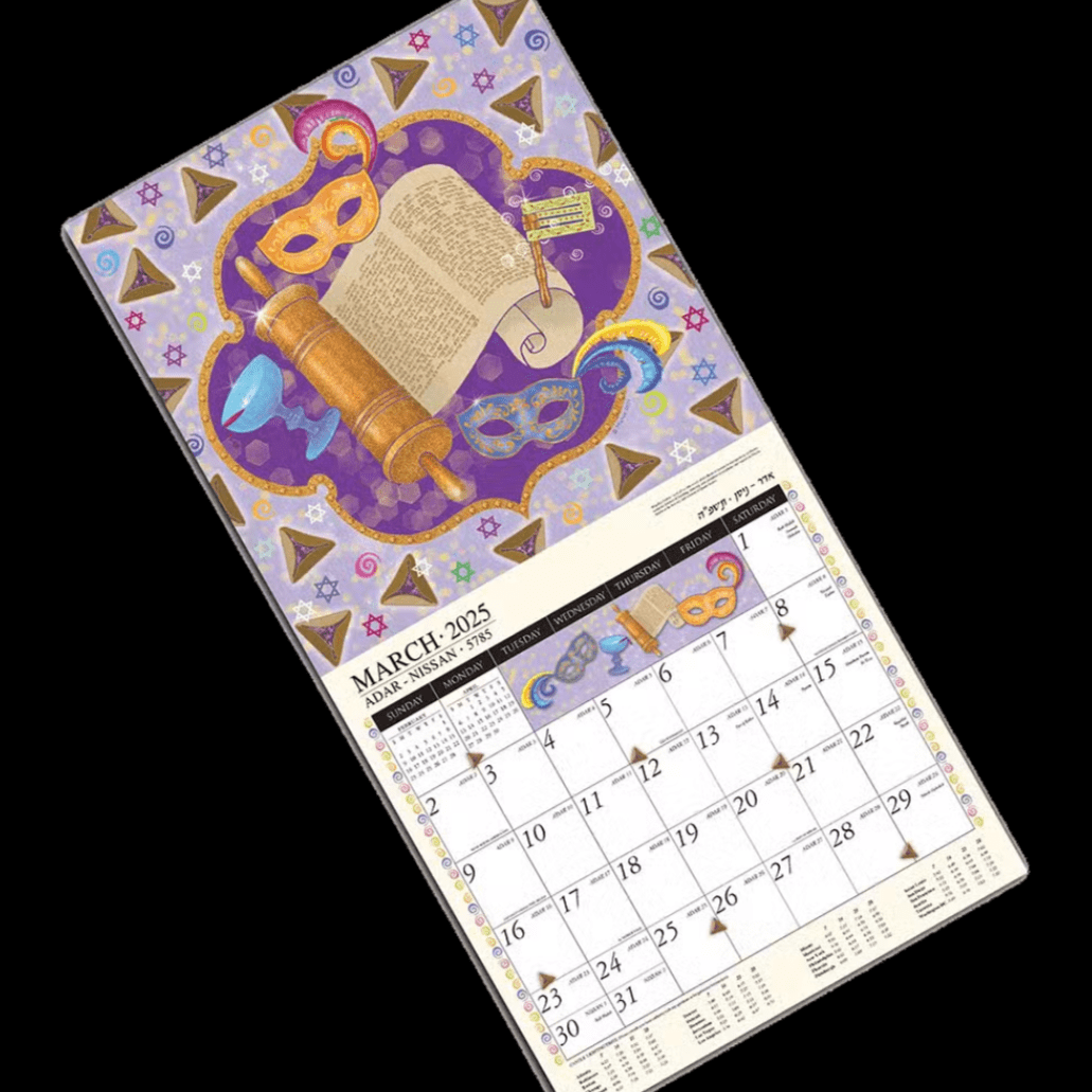 Mickie Caspi Jewish Art Calendar - 5785/2025、mySite、topwebapps