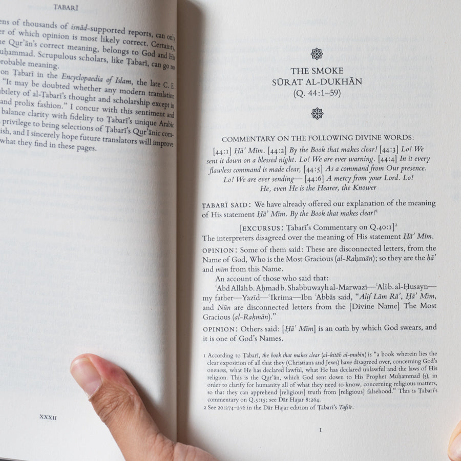 Selections from the Comprehensive Exposition of the Interpretation of the Quran Set、mySite、topwebapps