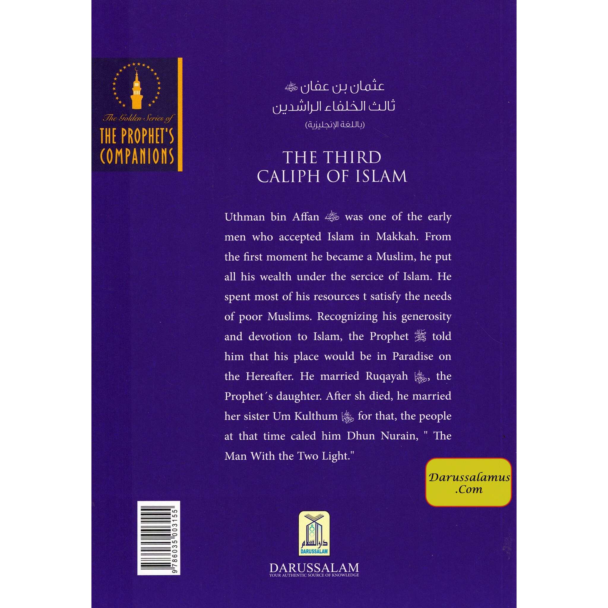 The Third Caliph of Islam Uthman bin Affan By Abdul Basit Ahmad、mySite、topwebapps