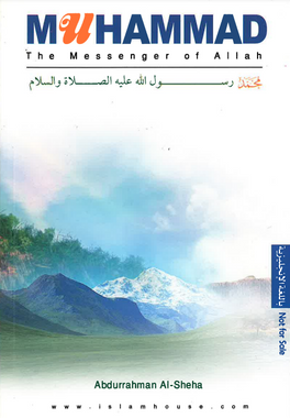 Muhammad The Messenger of Allah、mySite、topwebapps