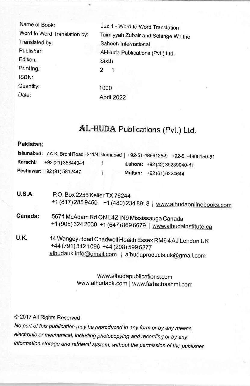 Word For Word Quran Translation (30 Juz Set - Al-Huda Course)、mySite、topwebapps