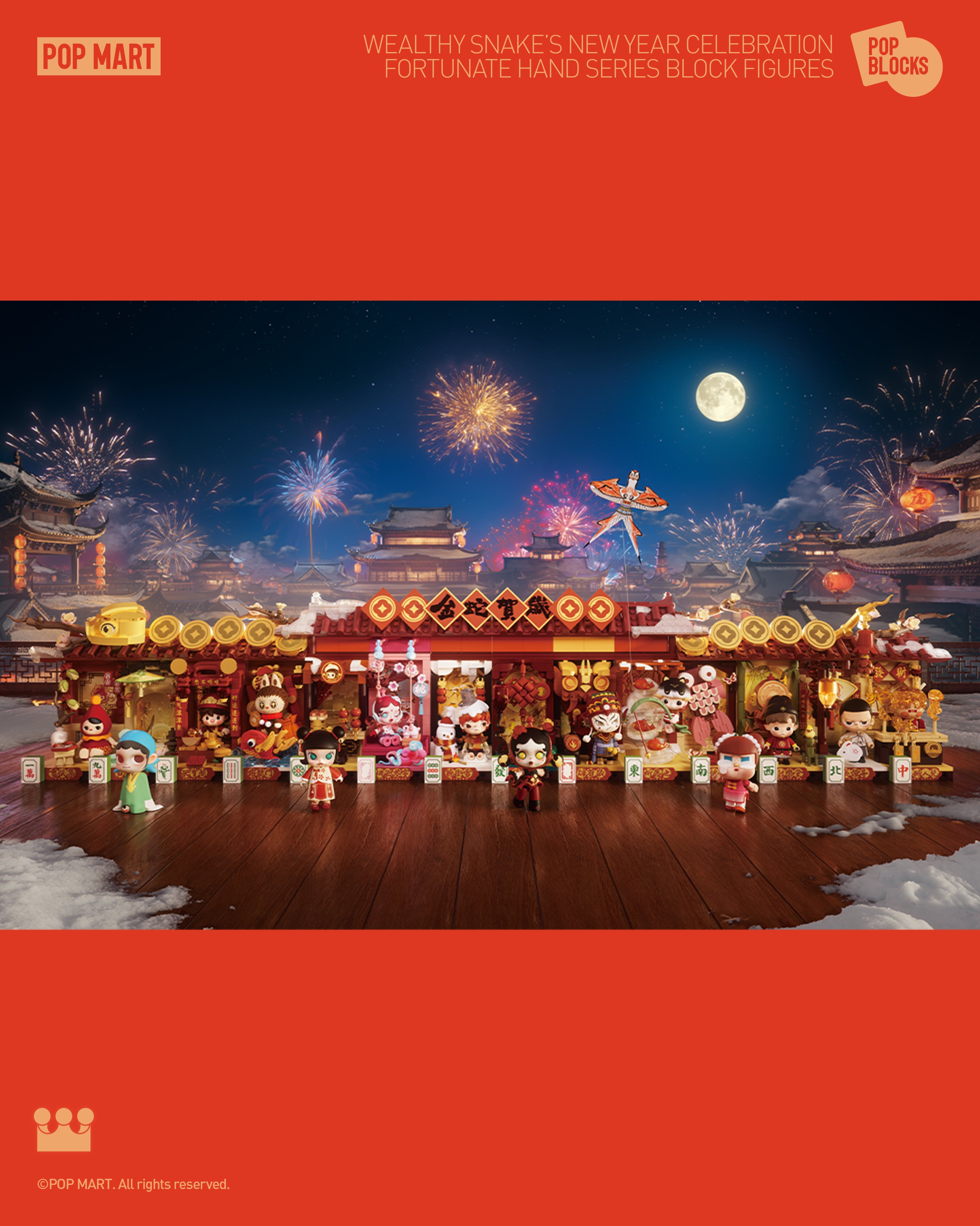  POP MART Wealthy Snake's New Year Celebration - Fortunate Hand Series Block Figures、mySite、greenlandpopulation
