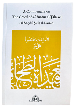 A Commentary on the Creed of Al-Imam Al-Tahawi、mySite、topwebapps