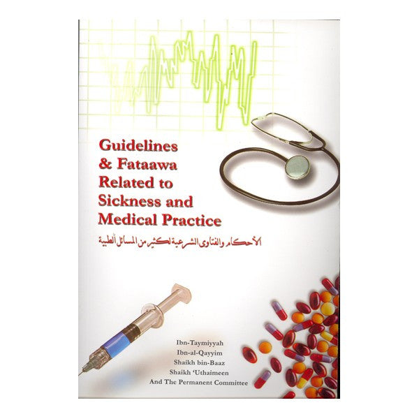 Guidelines and Fataawa Related to Sickness and Medical Practice、mySite、topwebapps