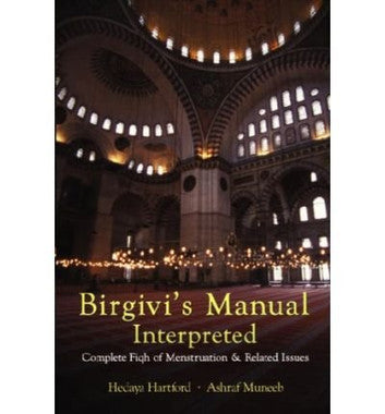 Birgivi's Manual Interpreted: Complete Fiqh of Menstruation & Related Issues、mySite、topwebapps