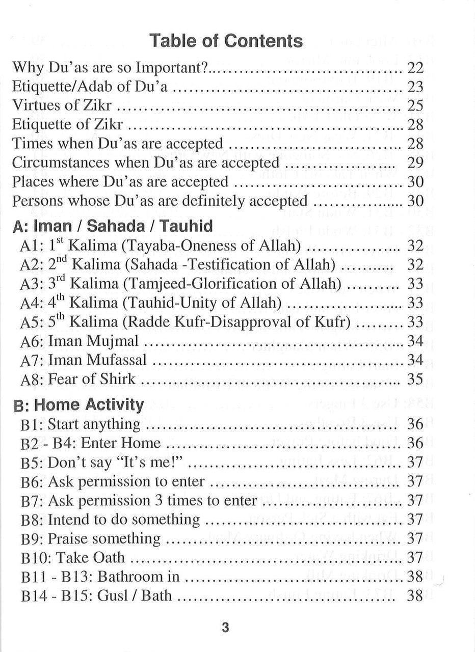 Du'a Organizer、mySite、topwebapps