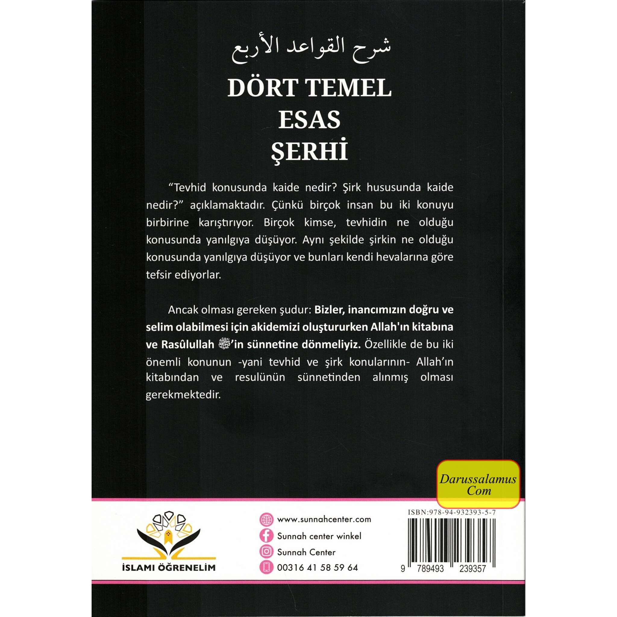 Dört Temel Esas Şerhi by Sulayman Ar-Ruhaylie、mySite、topwebapps